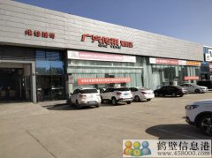 高薪聘請(qǐng)汽車銷售主管1名， 汽車銷售顧問數(shù)名，管吃管住工資保