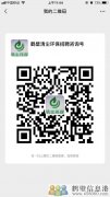 鶴壁清塵環(huán)保技術(shù)有限公司高薪誠(chéng)聘！交五險(xiǎn)！節(jié)日福利多多！