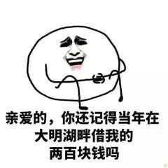曝光！鶴壁又一批失信被執(zhí)行人被公布！長相住址老詳細了這回瞧你